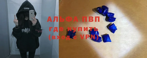 альфа пвп VHQ Бородино