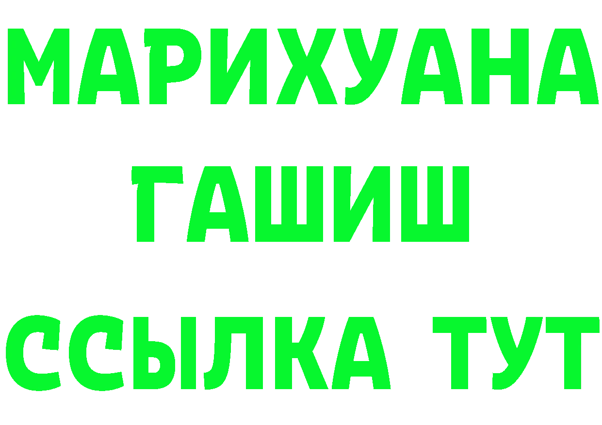 Alpha-PVP СК ТОР площадка МЕГА Котельниково